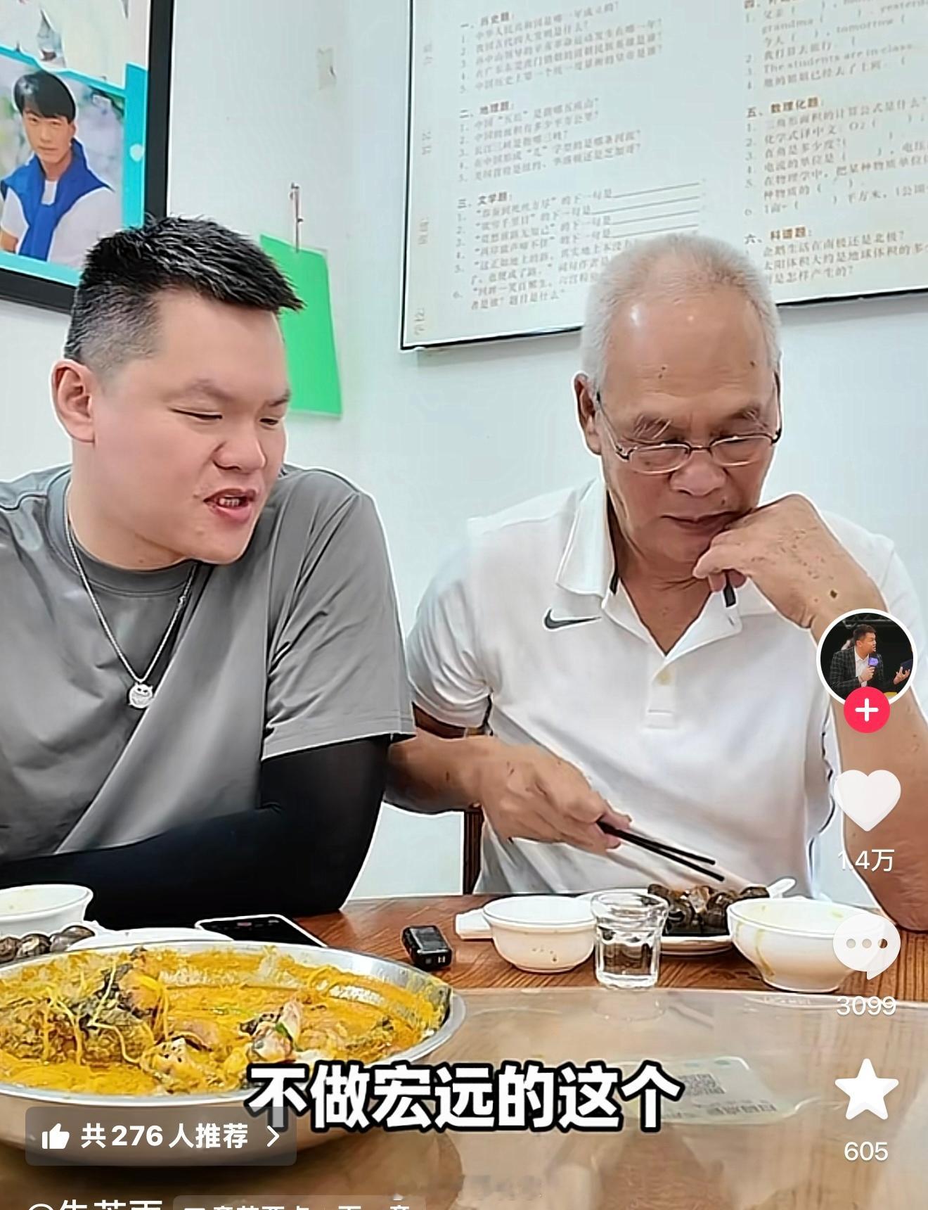 朱芳雨社交媒体谈自己的离开：“我的爸爸不仅承担了父亲这个重要角色，也是我篮球生涯的第一位伯乐。正是因为他的陪伴，我才有机会在篮球这条路上走了十几年。十几年的篮球职业生涯让他为我感到骄傲自豪，是我一直以来最珍惜的事情
现我因个人原因，已辞去广东宏远篮球俱乐部总经理职位，风雨同舟近30 ​