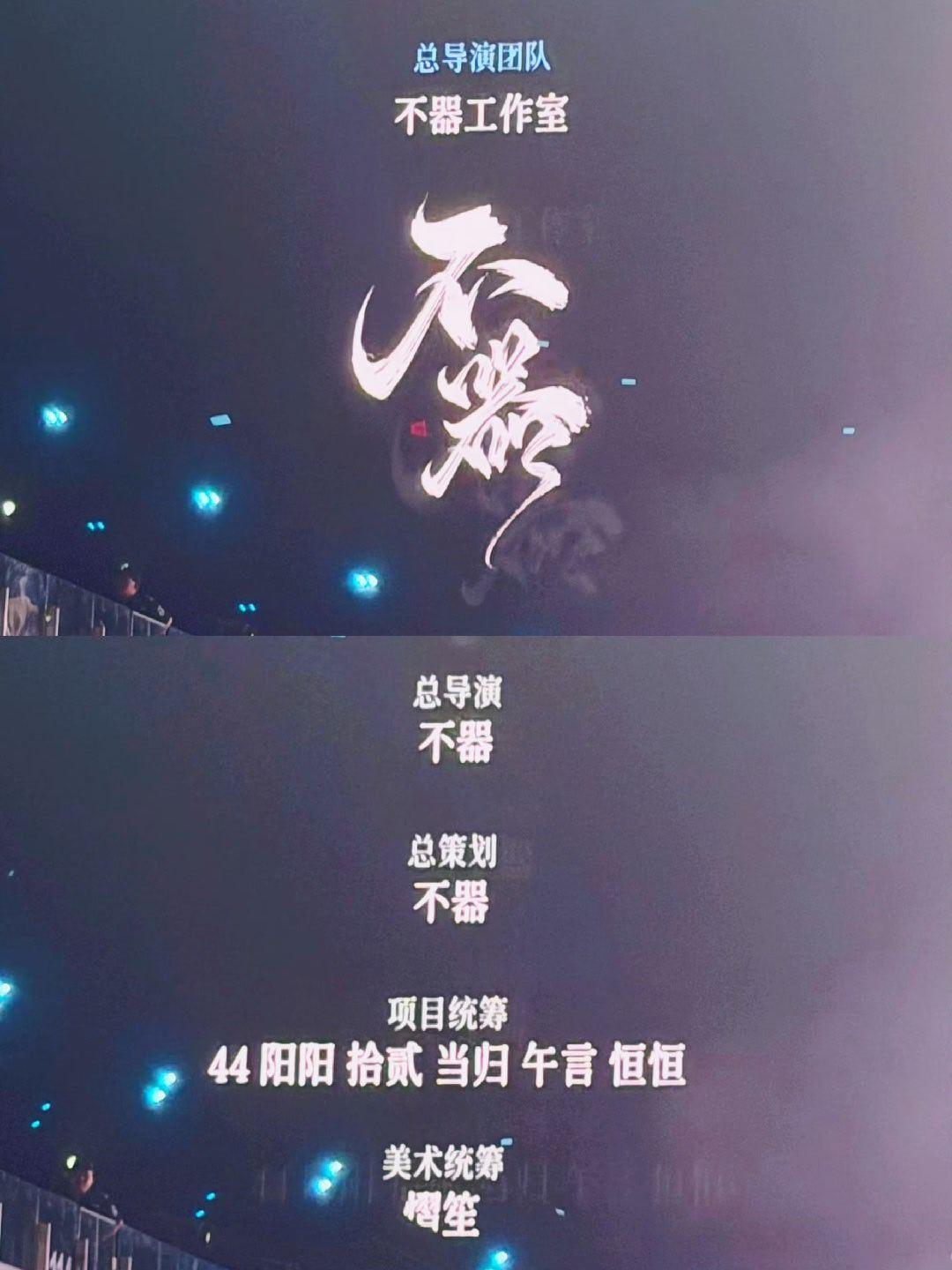 对于生日这件事我有以下话想说：
1.ss问题你们回应了，但是造成这样的原因是你们工作人员的失职。生日这天如果不去这些私密性不强的地方过生日，我觉得就不会发生这些事了，到头来就是你们工作人员对小宇生日的不重视，保护好你们的老板！
2.这都是今年第几次说你们了？你们 ​