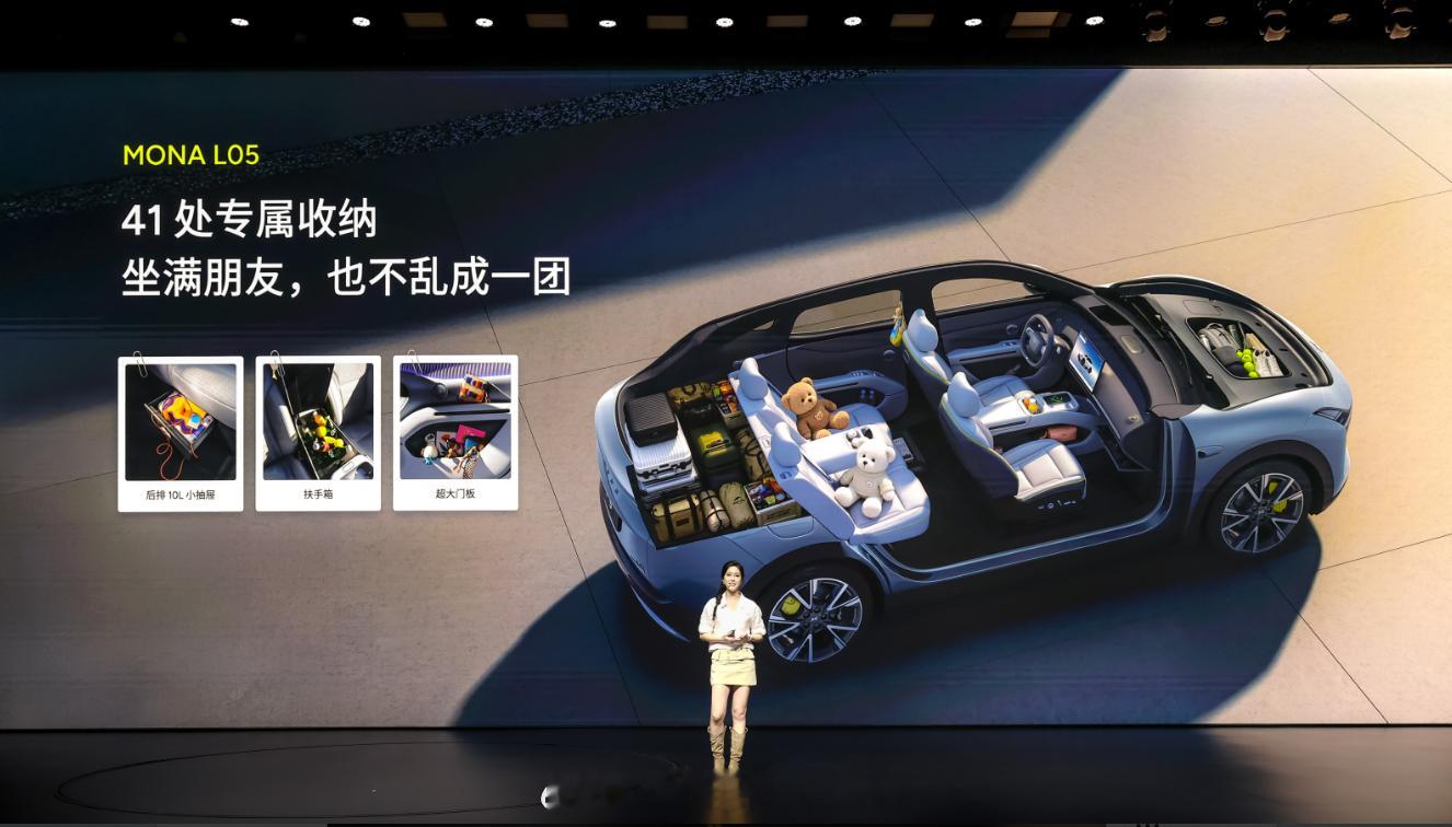 #MONA L05预售价16.98万元起#
小鹏MONA系列首款大五座SUV——MONA L05开启预售。有纯电和增程两种动力形式，官方预售价16.98万元起。小鹏MONA的口碑和销量现在都立住了，MONA 系列上市两年来，累计交付突破35万台，月均交付超1.4万台。其中MONA M03连续24个月稳居10-20万纯电轿车销量榜首。

现在这款 ​