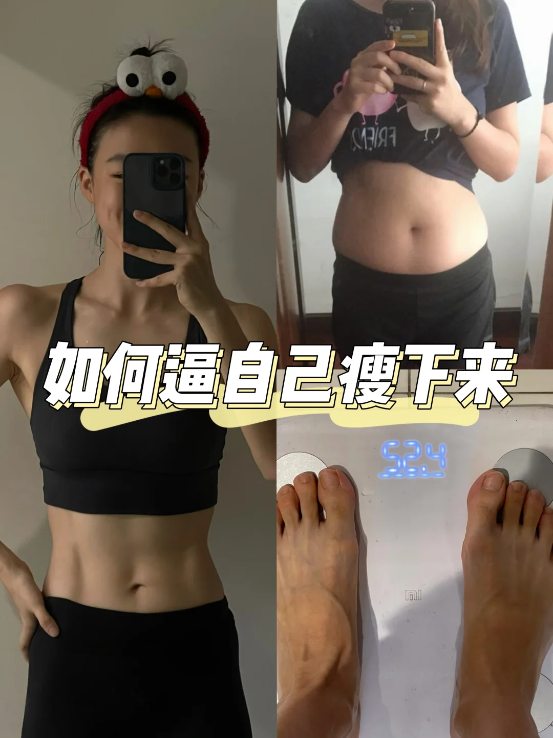 已减24斤🔥大基数一周跟练💯瘦超快