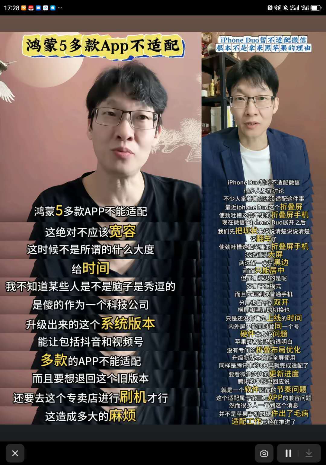 易中天如果再说中国人没有信仰，你就把这张图甩给他打他的脸。你看看这些中国人的信仰多坚定啊。[挖鼻][挖鼻][哈哈]只要是美帝的东西那都是好东西，就扑上去舔。只要是中国的东西那肯定不好，就一定要踩。 ​