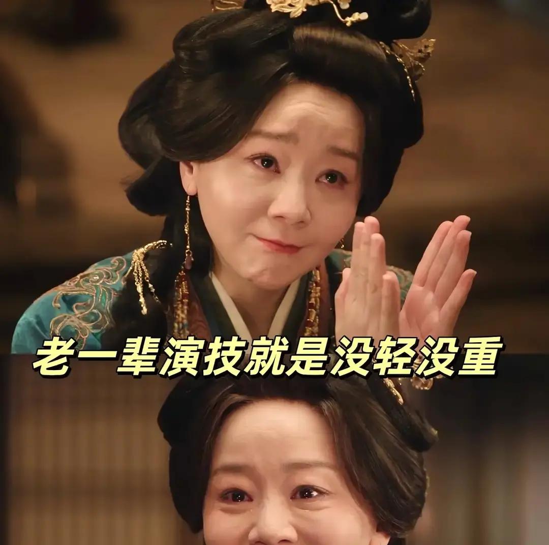 很多人以为王一楠天生就长了一张恶人脸，专门靠演恶毒妇人起家，其实大伙儿全给猜反了。
在《知否》里那个笑着捅刀子的小秦氏火遍全网之前，她已经老老实实在演艺圈摸爬滚打了整整21年，连半个像样的大反派都没碰过。
当年大结局那场火烧祠堂的重头戏，剧组特意重新搭了景由着她发挥。她披头散发在那儿哭笑着发狠，