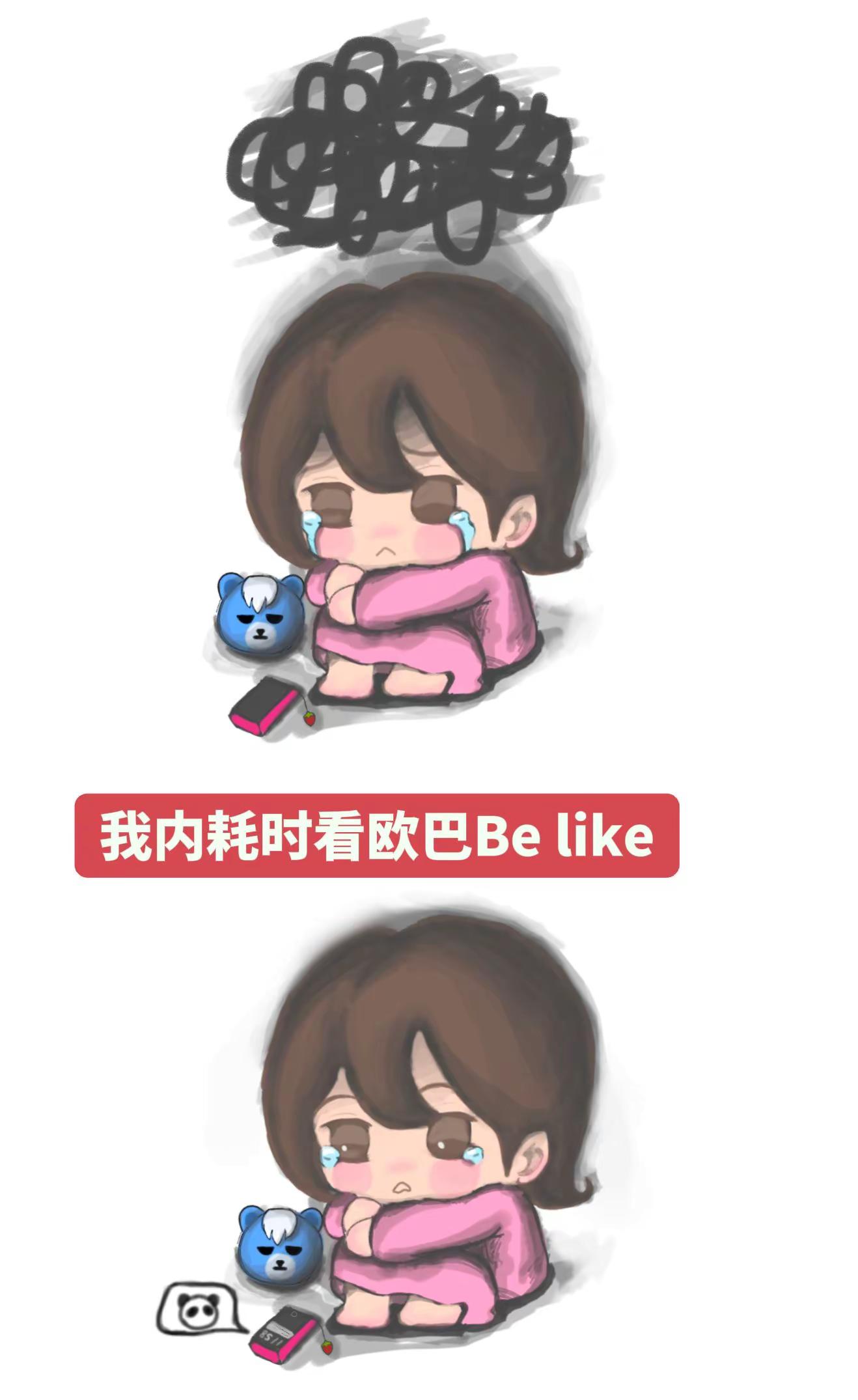 内耗先暂停 我要欣赏欧巴的饱满臀部李胜利