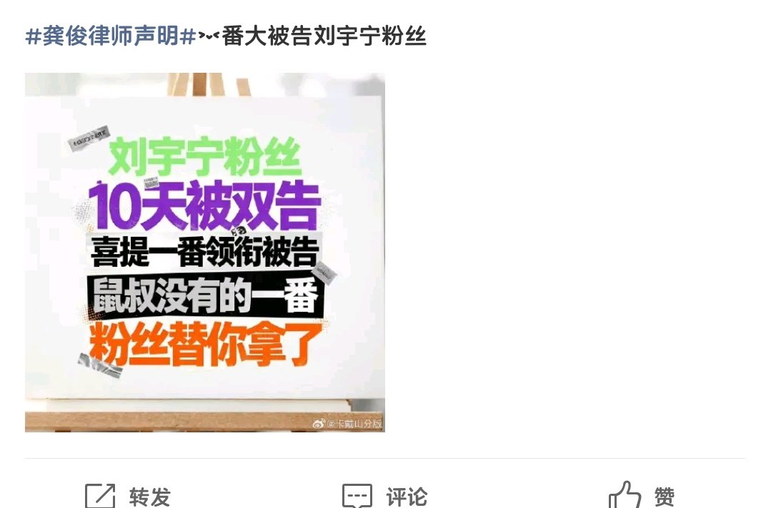我要笑吐了哈哈哈哈哈哈哈 ​