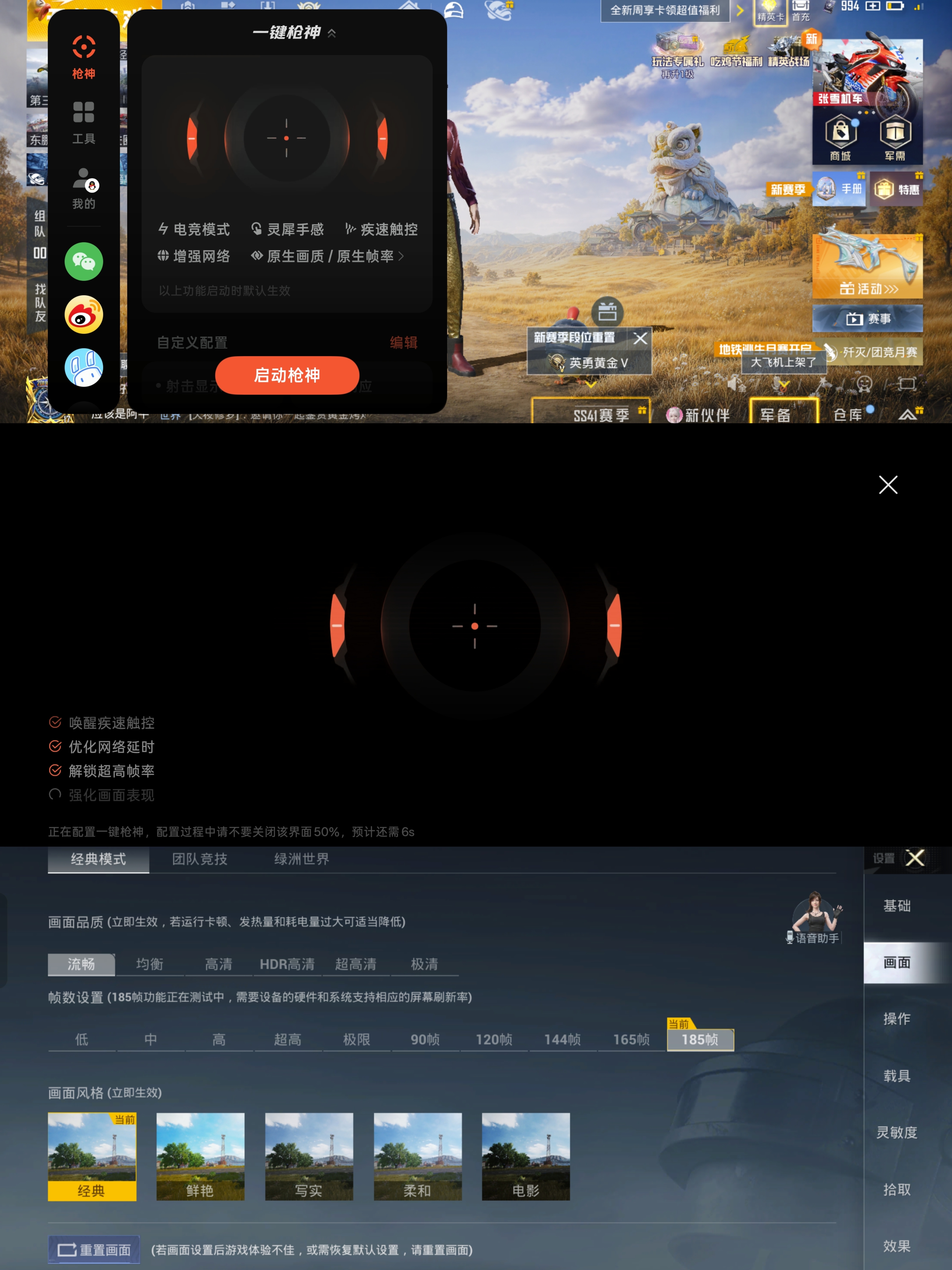 主力机用了两周，终于可以放开聊一加16

一加的数字旗舰历来都是「全都要」的旗舰水桶机，这代也不例外，但怎样平衡现在主打的性能游戏方向，和数码爱好者熟悉的那个经典一加方向，这是没有公式可套的，而这次一加16，我觉得做到了难得的最完美平衡

这是一台同时适合日用好用、和重度游戏性能体验极强 ​