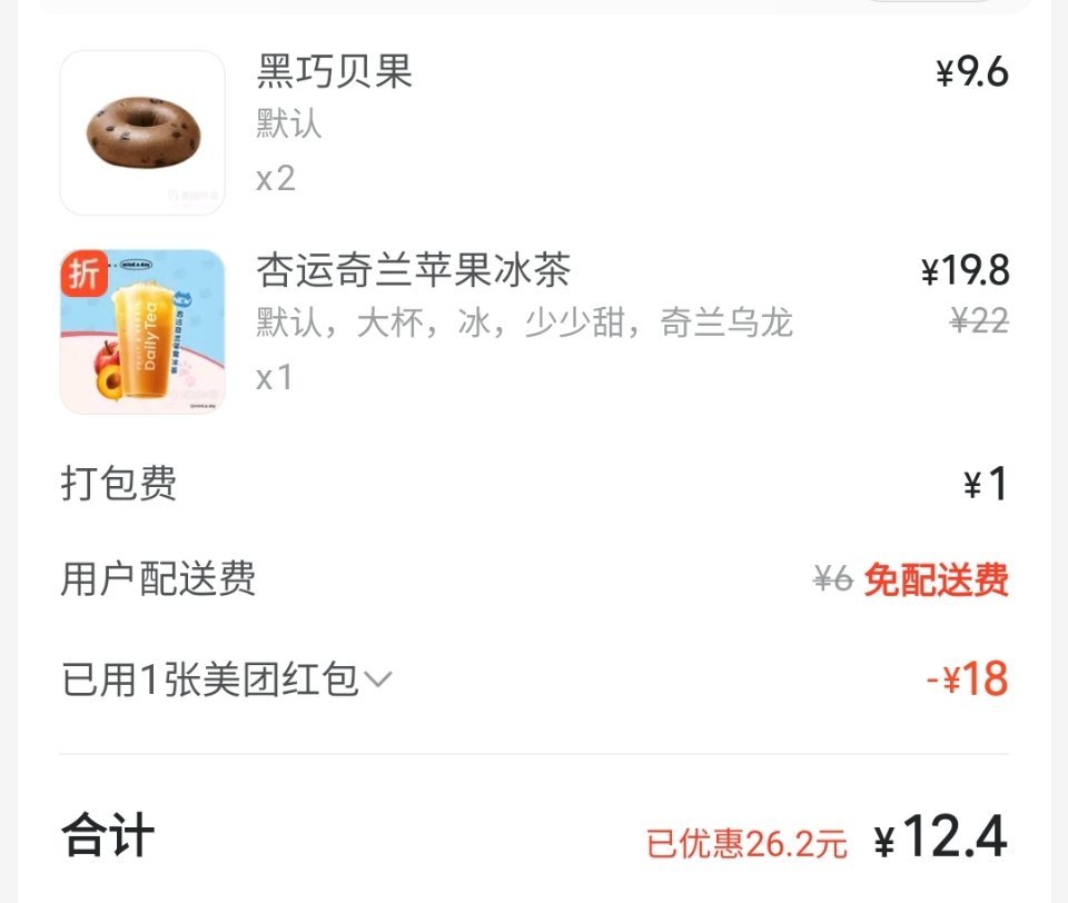 美团！！！请收手好么。我晚饭已经不敢进食了。 ​
