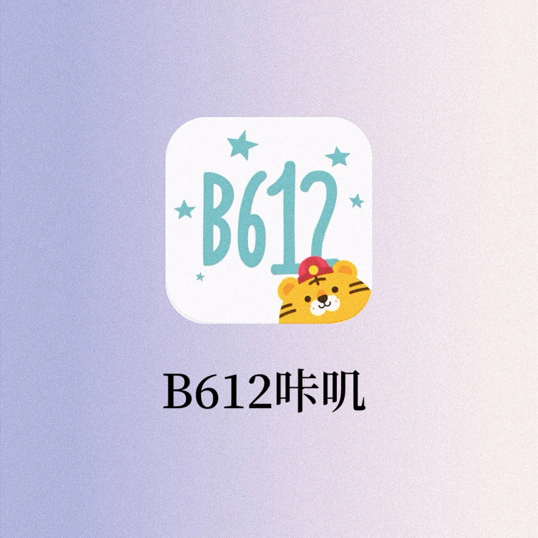 超🔥面膜特效|这个神仙diy功能‼️我玩一天了