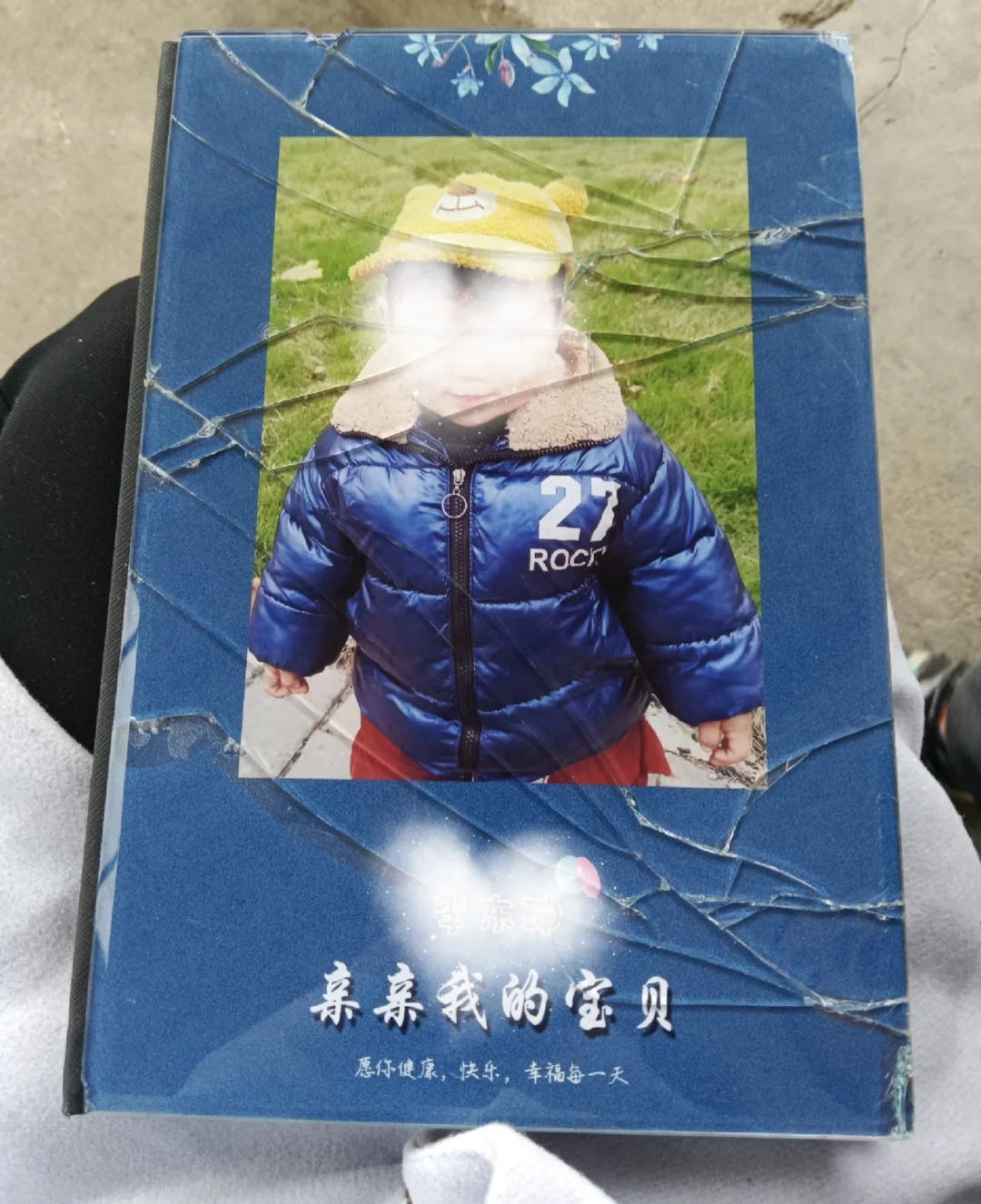 相册成为化解我与孩子予盾的关键