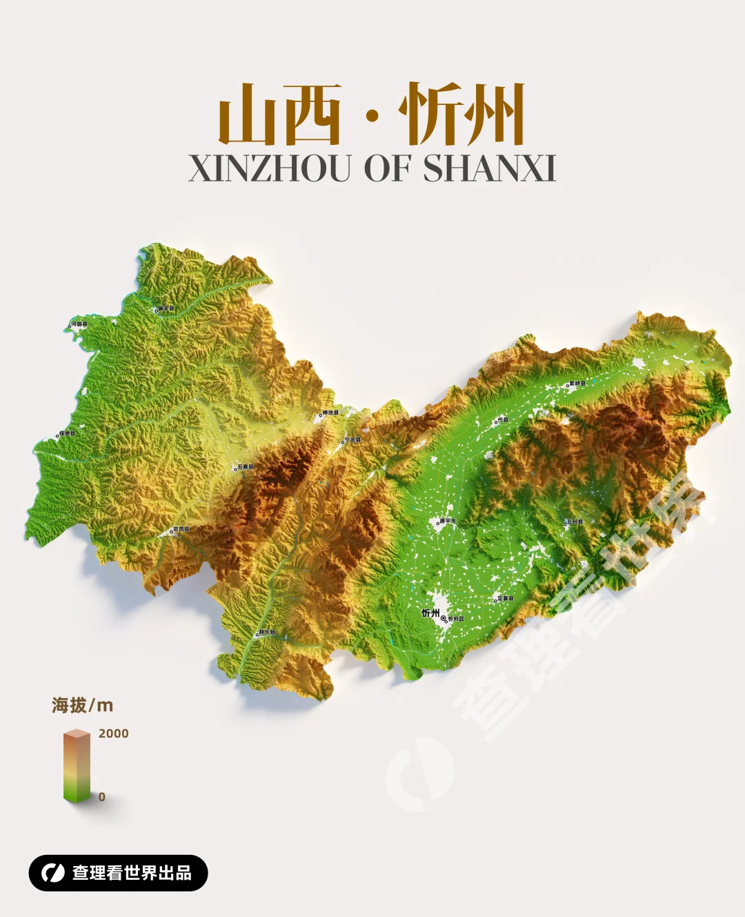 人说山西好风光，钟灵毓秀在忻州