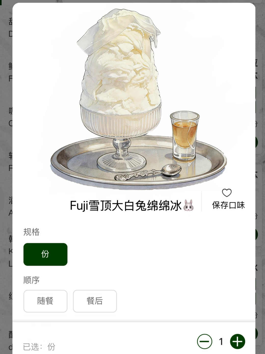 杭州唯一真神！！和图片一模一样啊啊啊😭😭