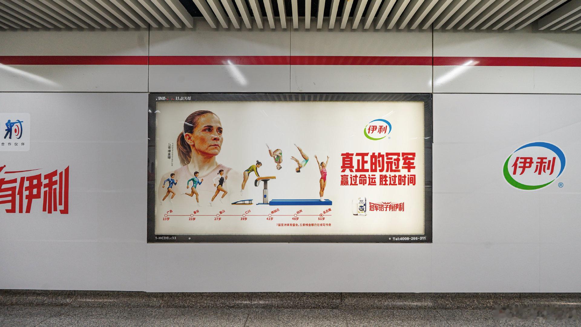 #51岁正是闯的年纪#
从17岁跳到51岁，丘索维金娜第七次站上亚运赛场。对手换了一代又一代，从“姐姐”跳到“妈妈”，她主打一个不离场。有人说这是坚持之美，她只说：“只要站上赛场，16岁和51岁是平等的。”名次早已不是关键，她用32年告诉世界：热爱没有年限，闯，不分年纪。 ​
