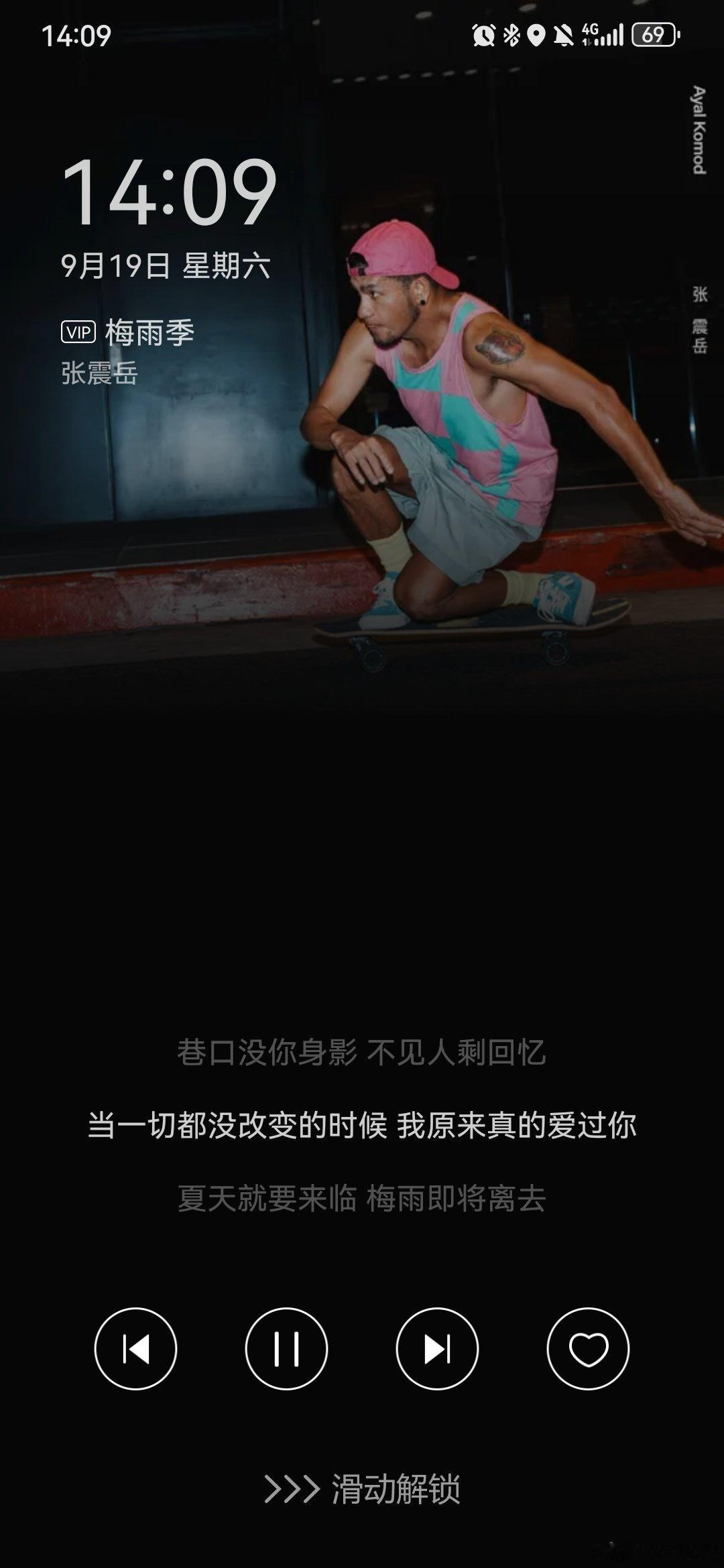 听张震岳去年的这张专辑，感觉真好，还是那些情情爱爱，分分合合，派对酒吧，爱我爱他（她）。。。果然一点班味都没有。。。ps：看到张震岳自己说自己像内马尔，恍然发现巴西张震岳这个梗的含金量w ​