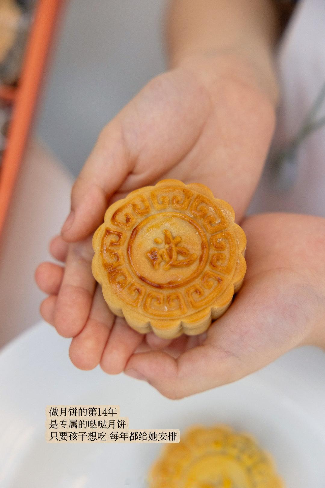 来了来了 杨小厨月饼虽迟但到🥮
本来带着妹妹蛮累的 想休息一年不做月饼
哒来一句：
妈妈我最爱吃你做的月饼了！！
我好想好想吃哦！！！妈妈做的月饼我最爱了！
（老母亲马上安排hhhhhh）
明天再来安排个抽奖吧！！好久没抽啦！[抱一抱]

#带娃随手拍##哒妹的成长记##中秋节# ​