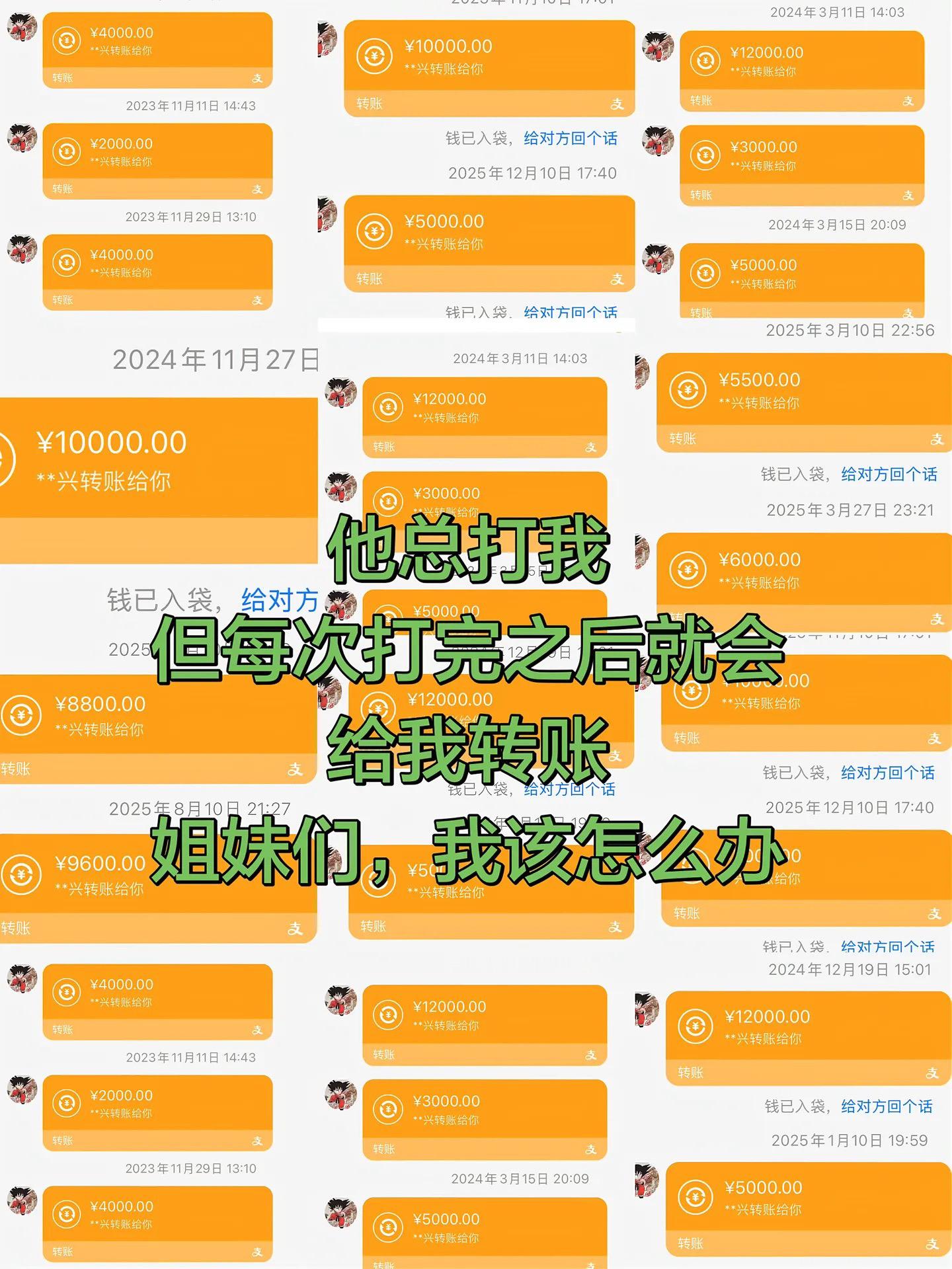 情感诈骗