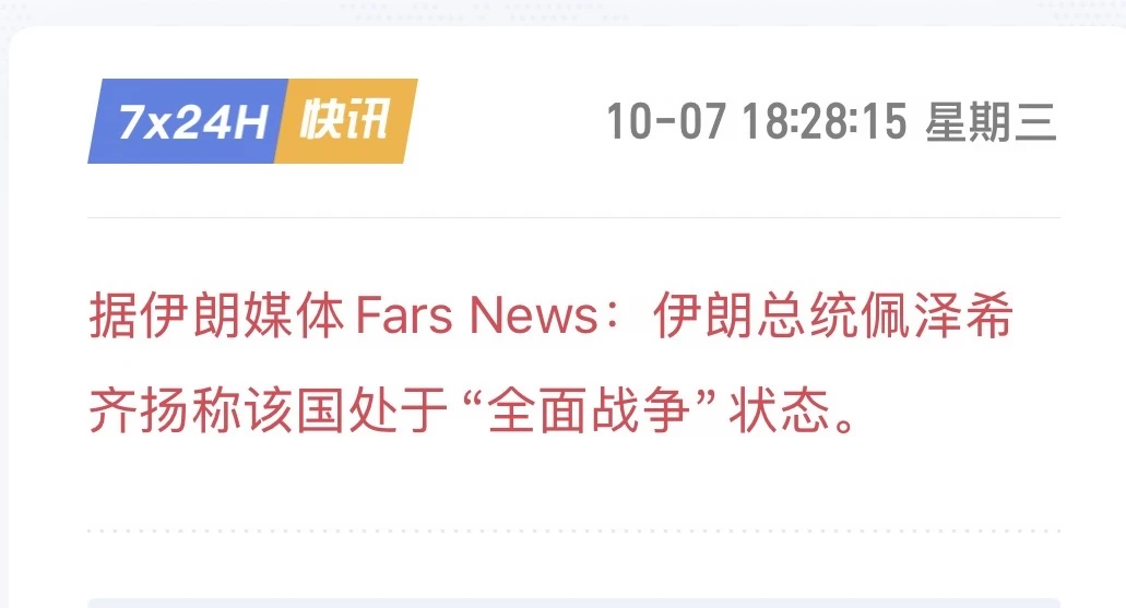 还真是这个剧本