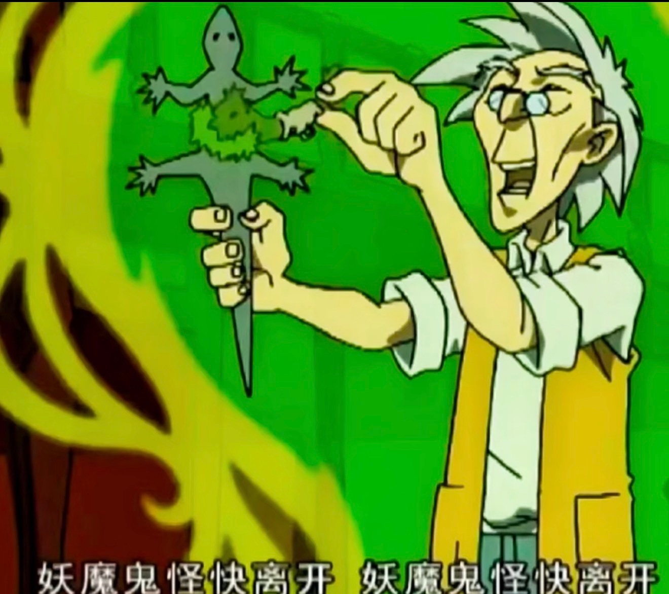 事到如今只能这样了了！瓜皮退散！瓜皮退散！瓜皮快快退散！！急急如律令！...