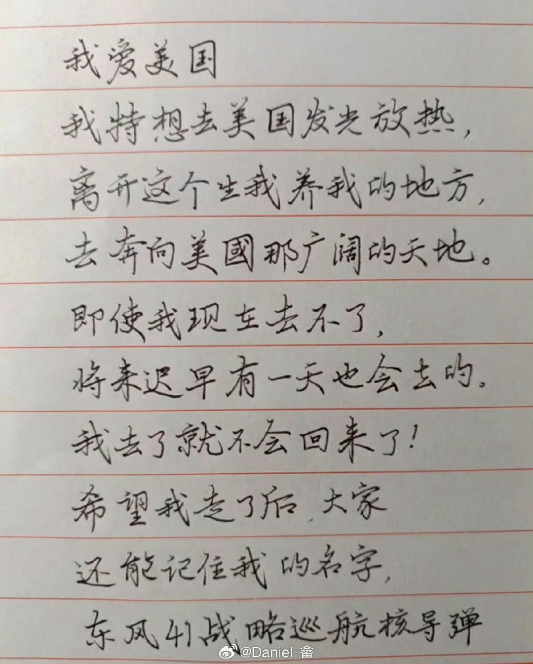 差点就 ​