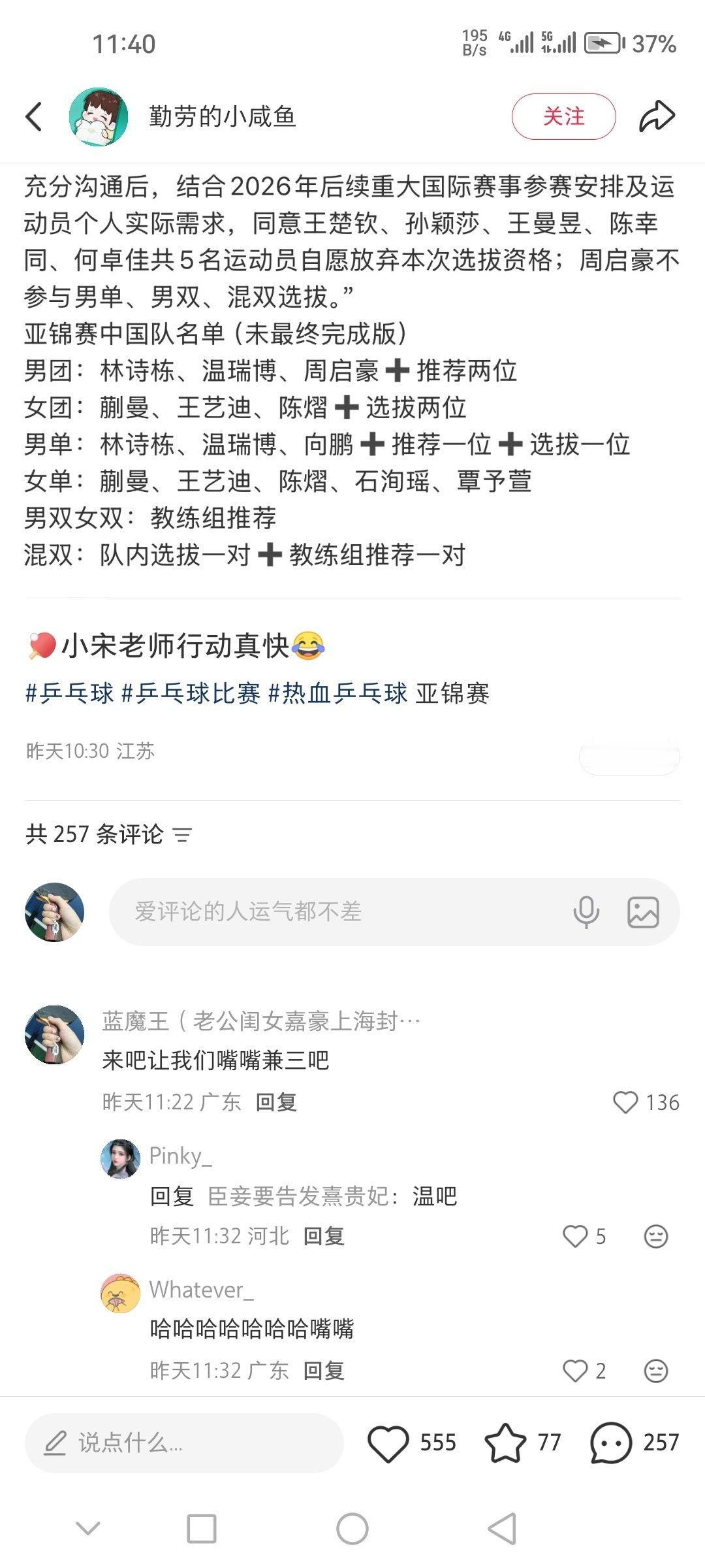 笑死我了竟然有这么多人支持嘴嘴兼三哈哈哈哈那嘴嘴你就辛苦一点应兼尽兼此时不兼何时兼吧！ ​