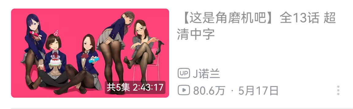 好一个角磨机 ​​​