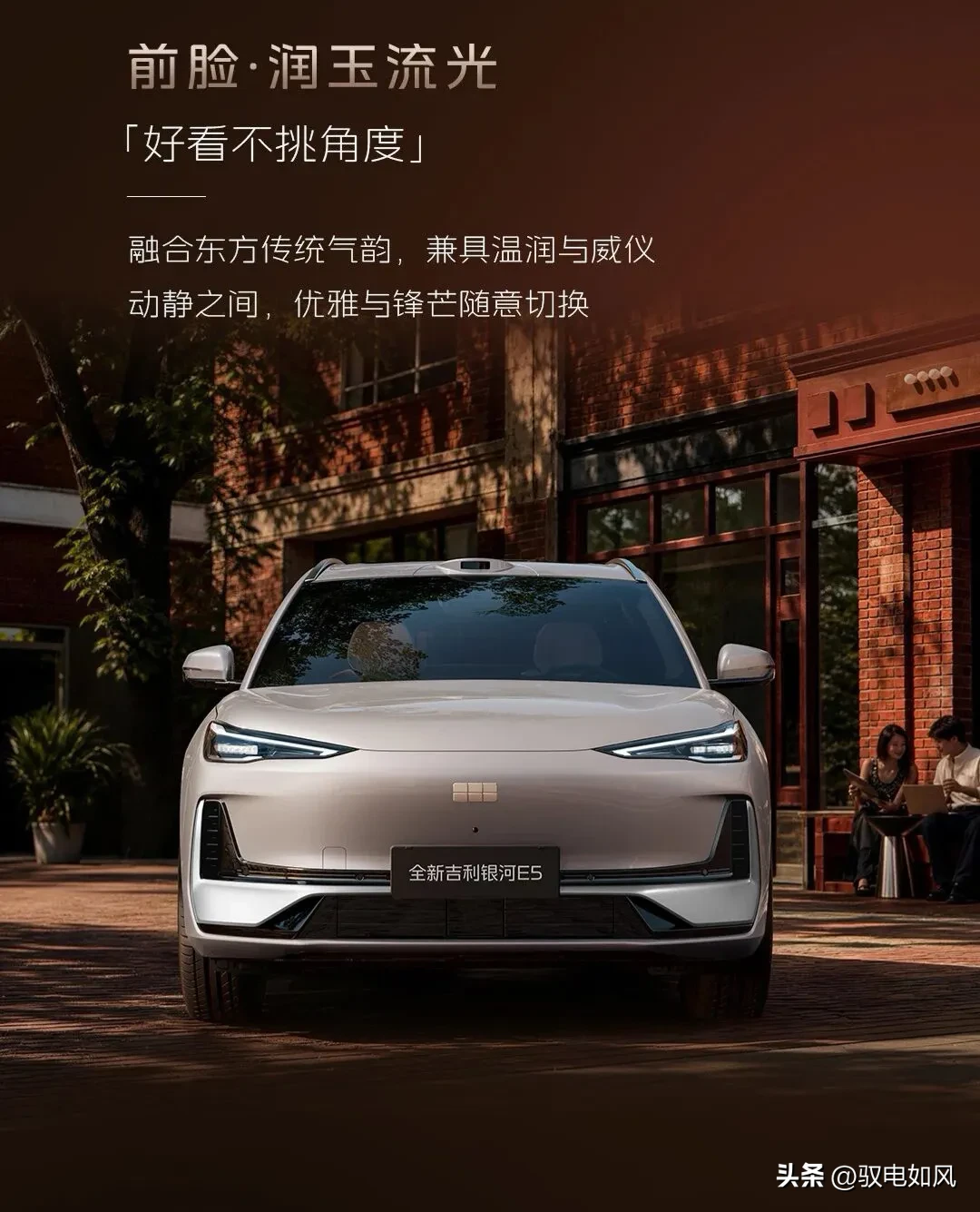 800V+6C超充普及到银河E5！真正的10万价位纯电SUV！
吉利确实是跟比亚迪最紧的！
参考风云T7，虽然续航达600km，但是快充到80%都要20分钟，包括A9也不快！
而长安启源A06有800V版本，而且前双叉臂，可卖的真是不火，感觉不像Q05一样主推！
吉利今晚的发布会是一揽子计划，还包括