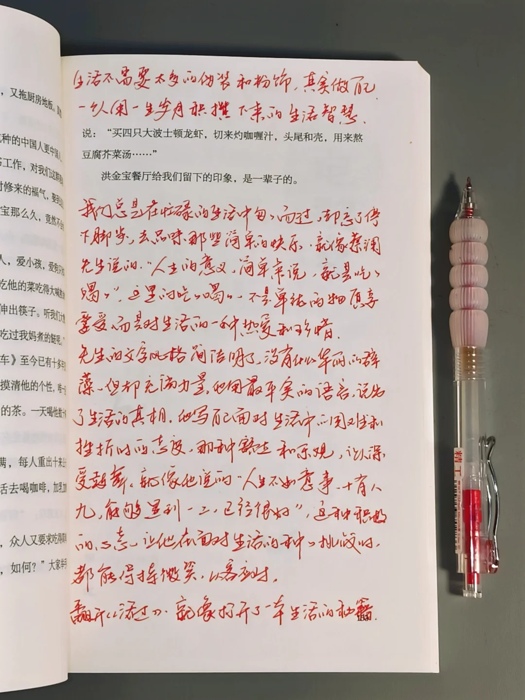 豆瓣8.6！我真的太太太太喜欢这本书了！