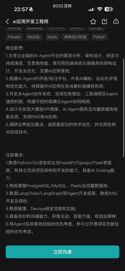 狠狠补课的国庆
补完我一个做营销做运营的
感觉可以去面一下开发岗了[泪奔] ​