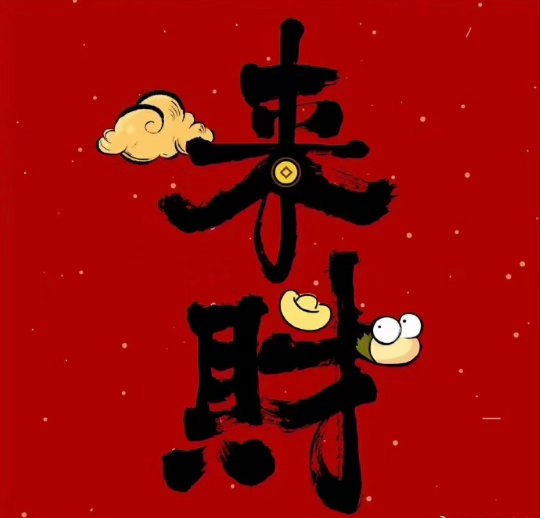 ✅14:00·吉尔伯特vs吴宜泽/   ✅14:00/  ✅19:30...
