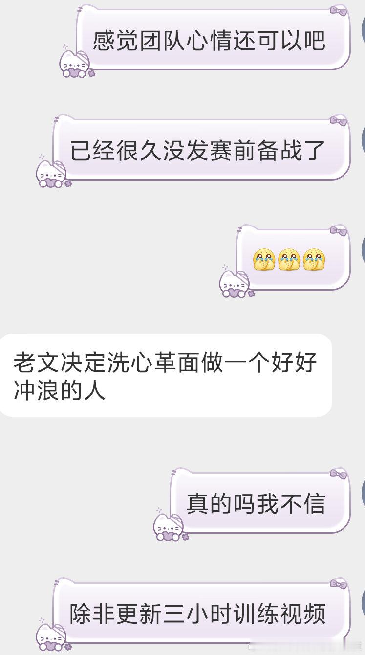 #郑钦文的郑在进行时# 

【钦文晒自拍】
这是我配拥有的更新频率吗
应该是在TAO吃饭时候拍的[给你小心心]
刚刚还在说“正亲吻洗心革面决定好好冲浪”

#郑钦文[超话]##网球talking大会# ​