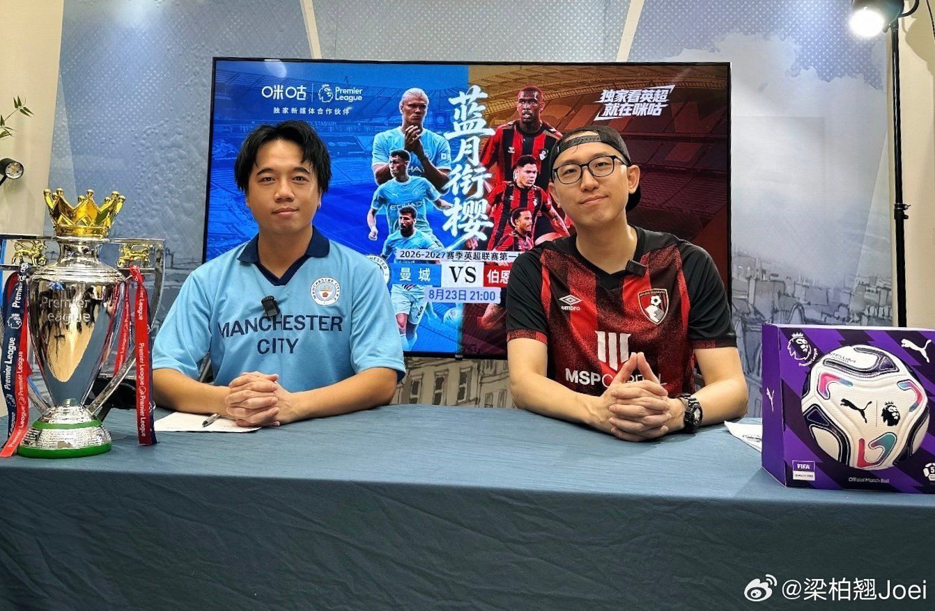 哈宝带着新发型向你打招呼了～
新赛季启航#英超##哈兰德##伯恩茅斯##曼城##最锴柏档##看英超上咪咕# ​