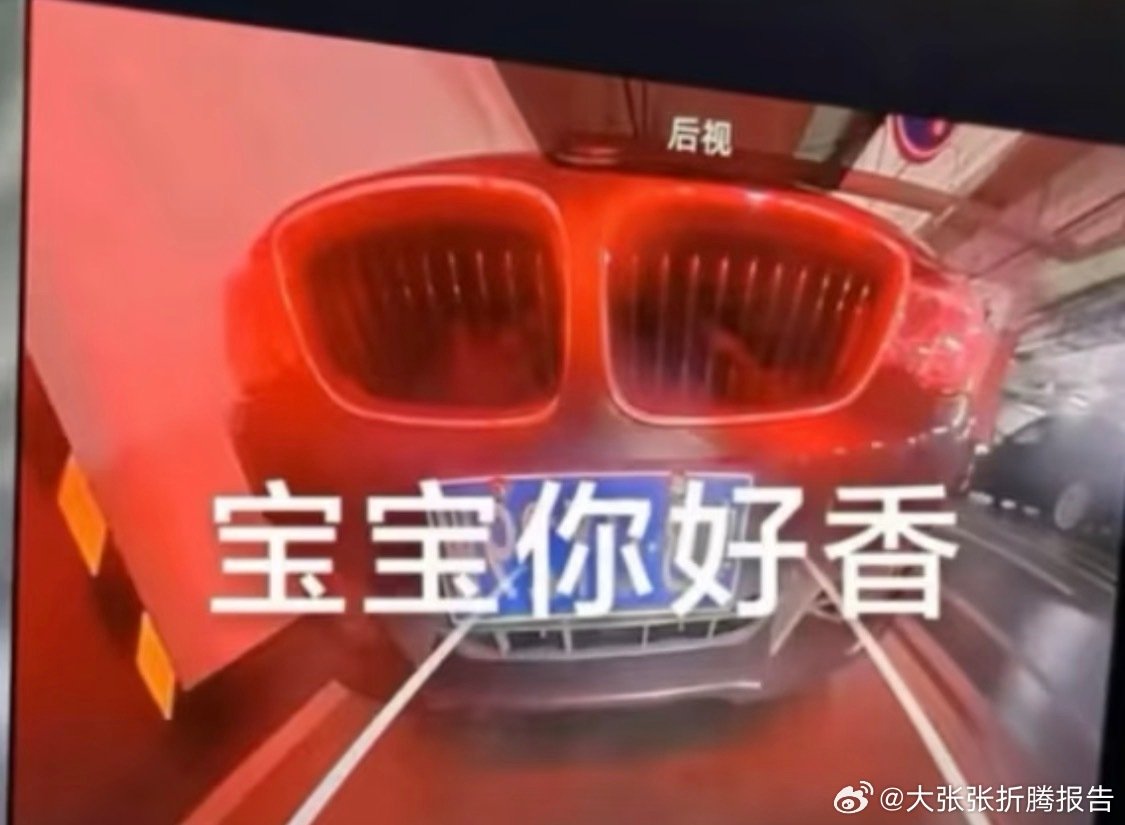 #BBA大降价 宝马5系跌至28万#降价了，你会买吗？
市场内卷，传统豪华现在能给到这么大的优惠，对于喜欢燃油车的人来说，确实是很香的机会。
只是个人感觉，心动归心动，最好把落地、养车这些开销一并捋一遍，自己用着舒服合适最重要。 ​