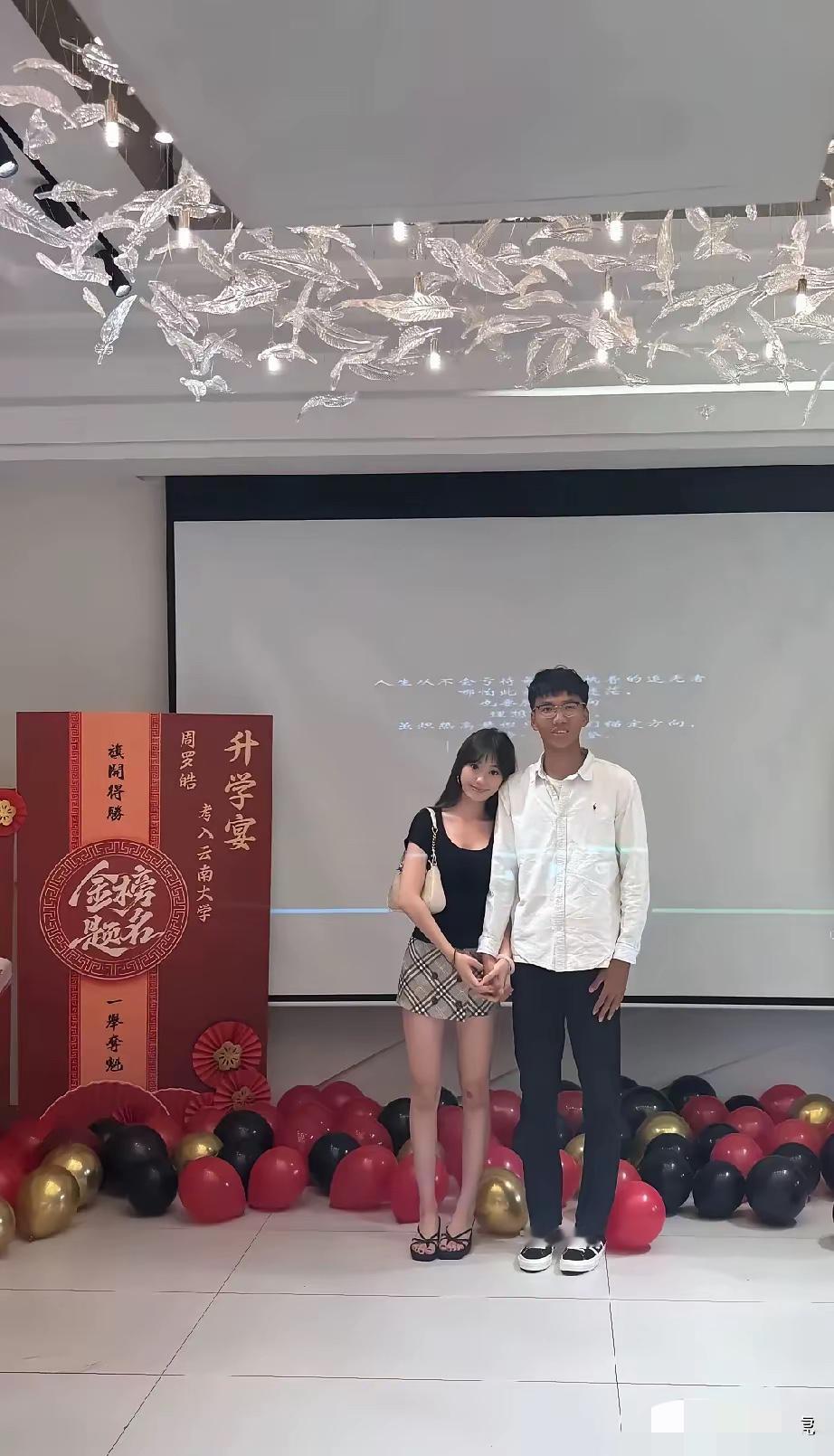 看看人家学业跟爱情都不耽搁！