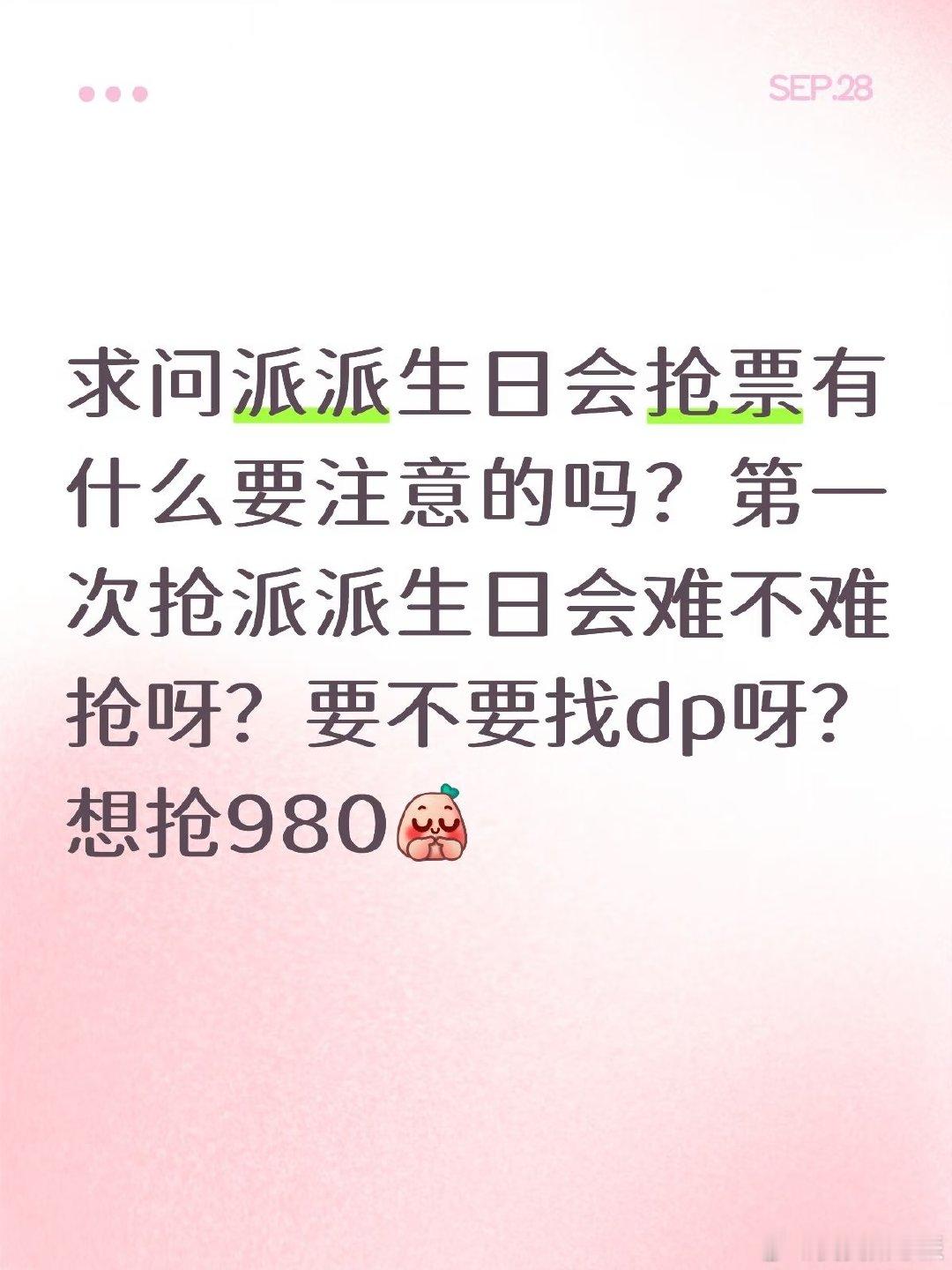 #尹浩宇[超话]# 求问[泪] ​