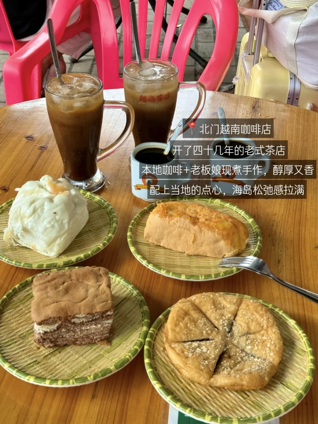 感谢本地人带路…真的好好吃啊😭