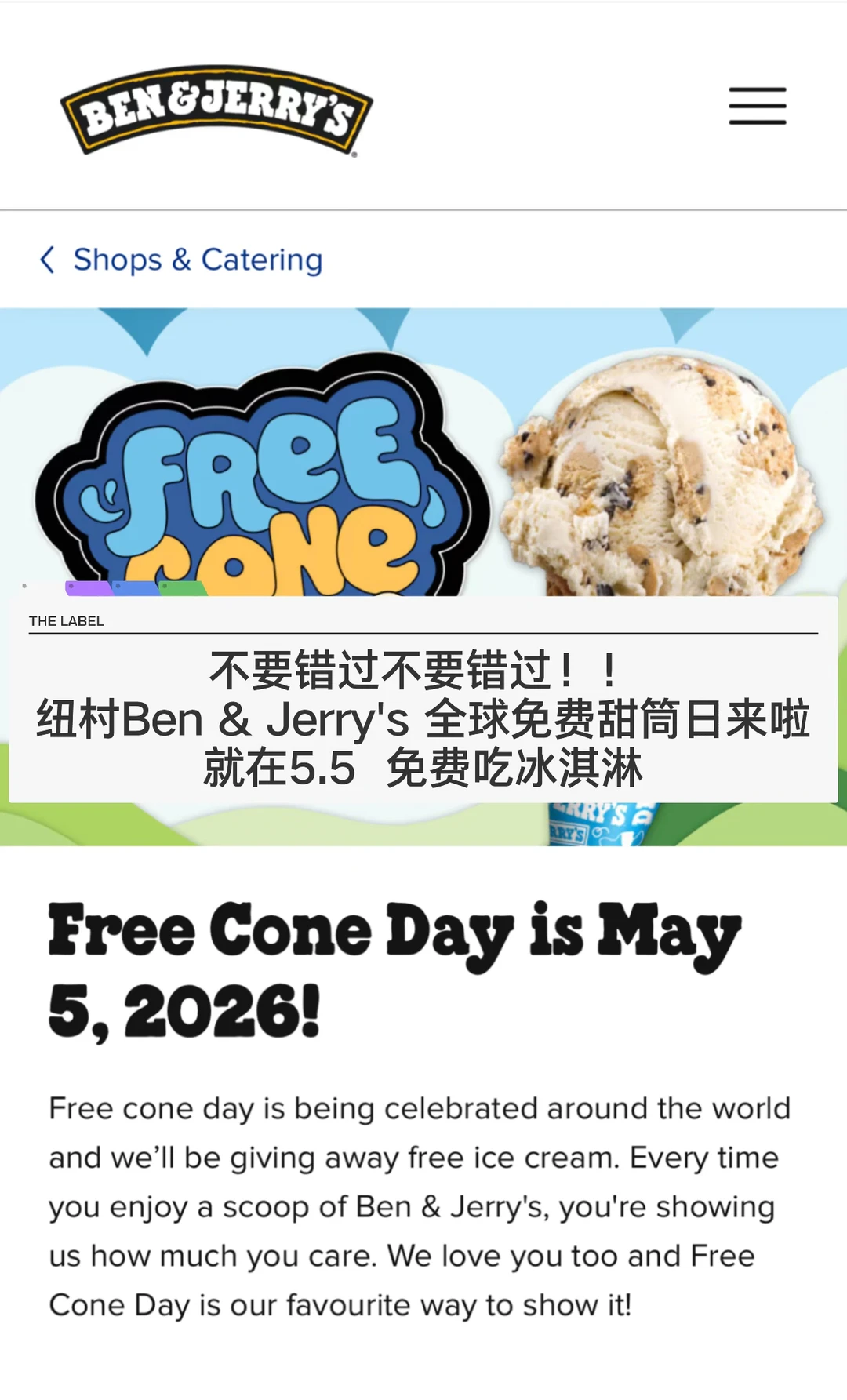 🇳🇿纽村冰淇淋日来啦 不要错过免费吃BnJ🍦