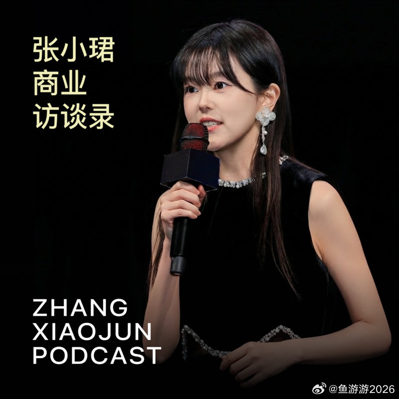 张小珺Jùn｜商业访谈录的 《150. 对英伟达研究副总裁刘洺堉的4小时访谈：功夫、Cosmos 3、开源世界模型、黄仁勋、你不需要击败所有对手》，分享给你听听～ ​