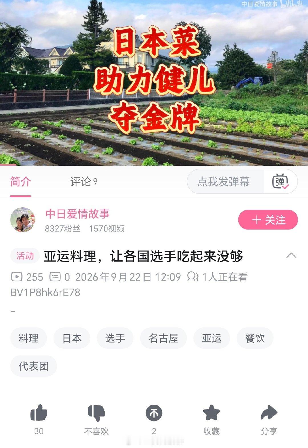 让各国选手吃起来没够（字面含义）

你就说有没有吃够吧[good] ​