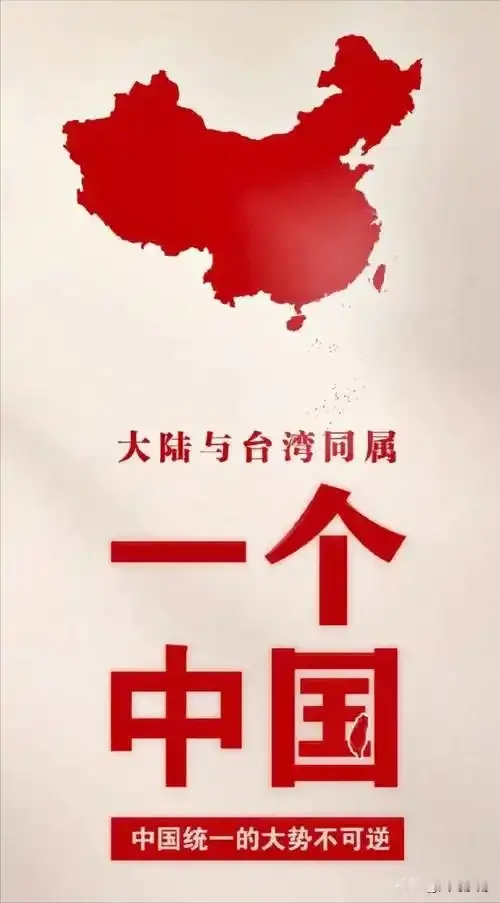 光州双年展，纵容台湾地区使用违背一个中国原则的不当名称参展。对此，外交部已经向韩方提出严正交涉。
 
这绝非简单翻译、文字写错的小疏忽。
国际文化交流，前提是要尊重别国主权和领土完整。艺术可以多元，但主权问题没有商量余地，更不能模糊处理。
 
中韩之间文化交流本来是好事，可交流得有底线。不能借着办展