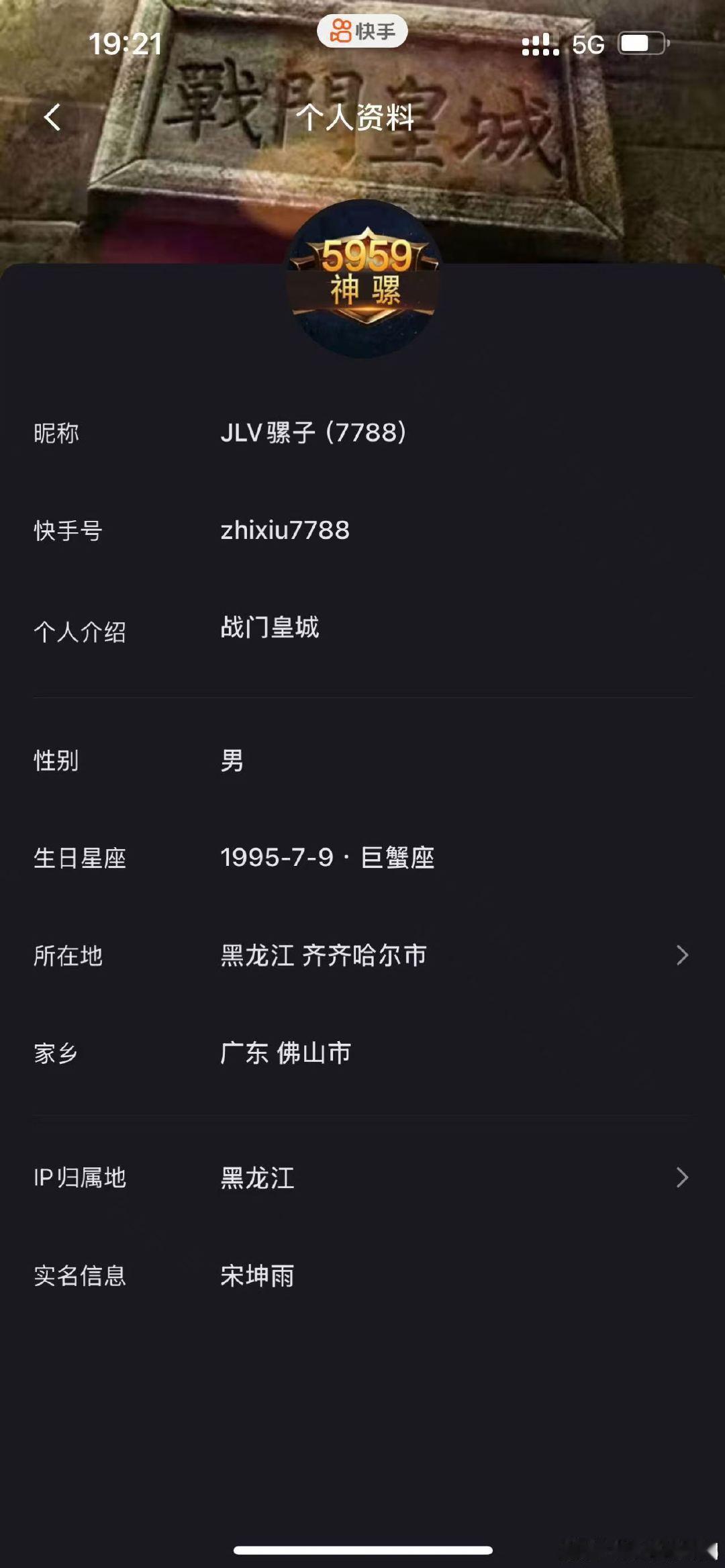 [浪]#二子爷举报骡子疑似逃税# 

  二子爷的第二波，实名举报语音骡子疑似逃税，留给骡子的时间不多了。 ​