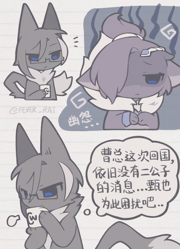 办公室弥漫着幽怨的气息……