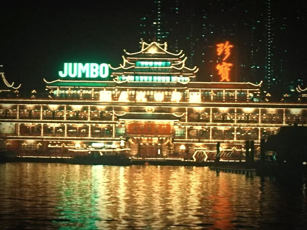 倪生，維港同你道晚安