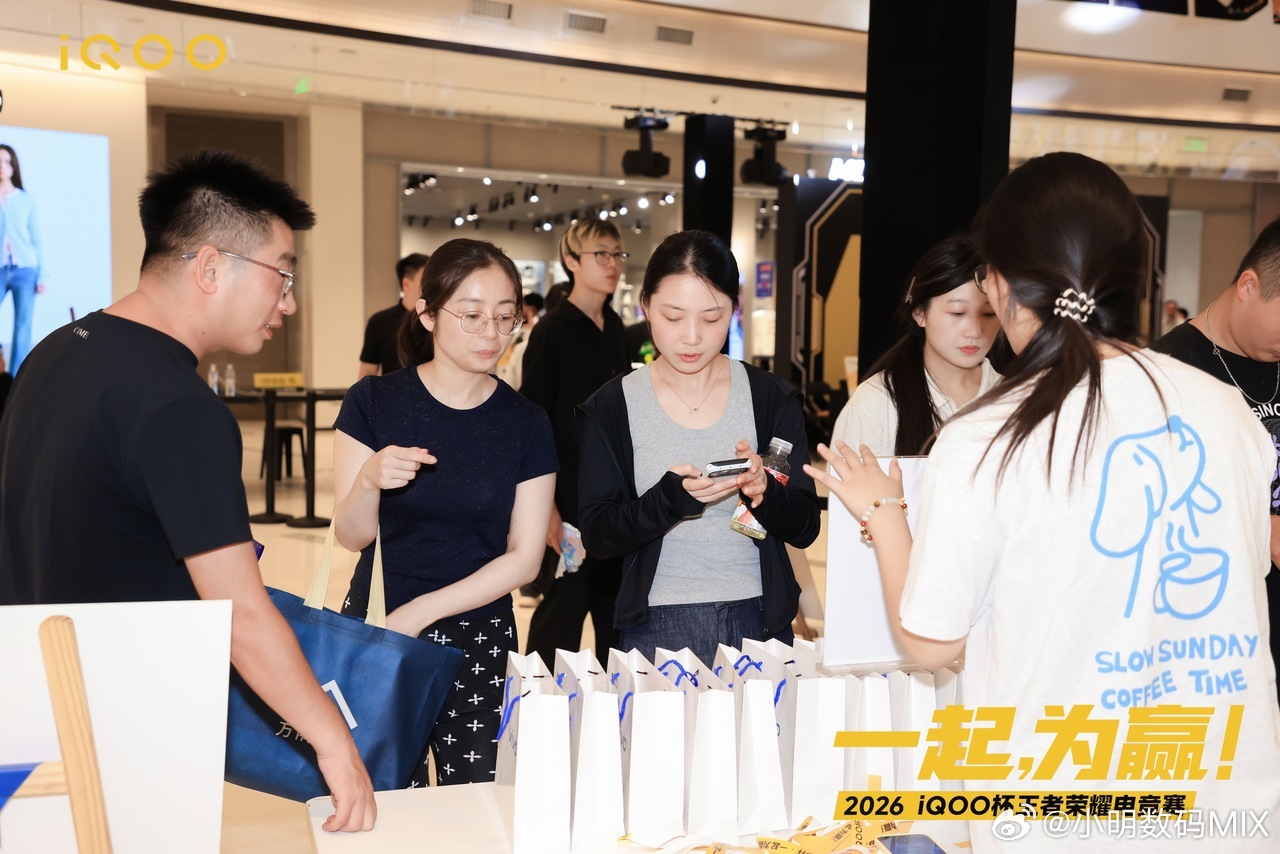 #iqoo[超话]#
#iQOO杯大区赛#现场氛围直接拉满🔥
线下赛场人气爆棚，观众齐聚现场，拍照打卡、围观对决热闹非凡。控温散热、帧率稳定、电竞天赋测试各大体验区轮番登场，趣味互动挑战轮番上演。[打call]
感受职业级电竞氛围，沉浸式体验iQOO旗舰设备的硬核游戏实力。高手同台交锋，现场掌声不断，属 ​