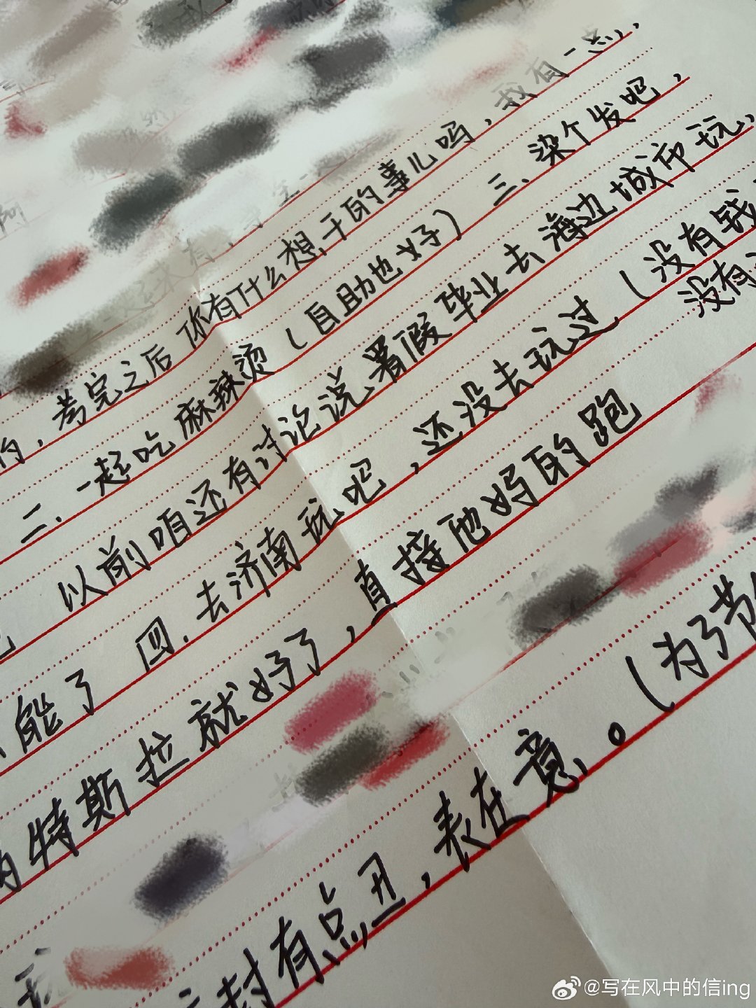 从高中给我，现在都大学毕业一年了，今天突然看到了，还是很感慨，高中的时候计划了那么多，结果什么也没来得及，物是人非啊 ​