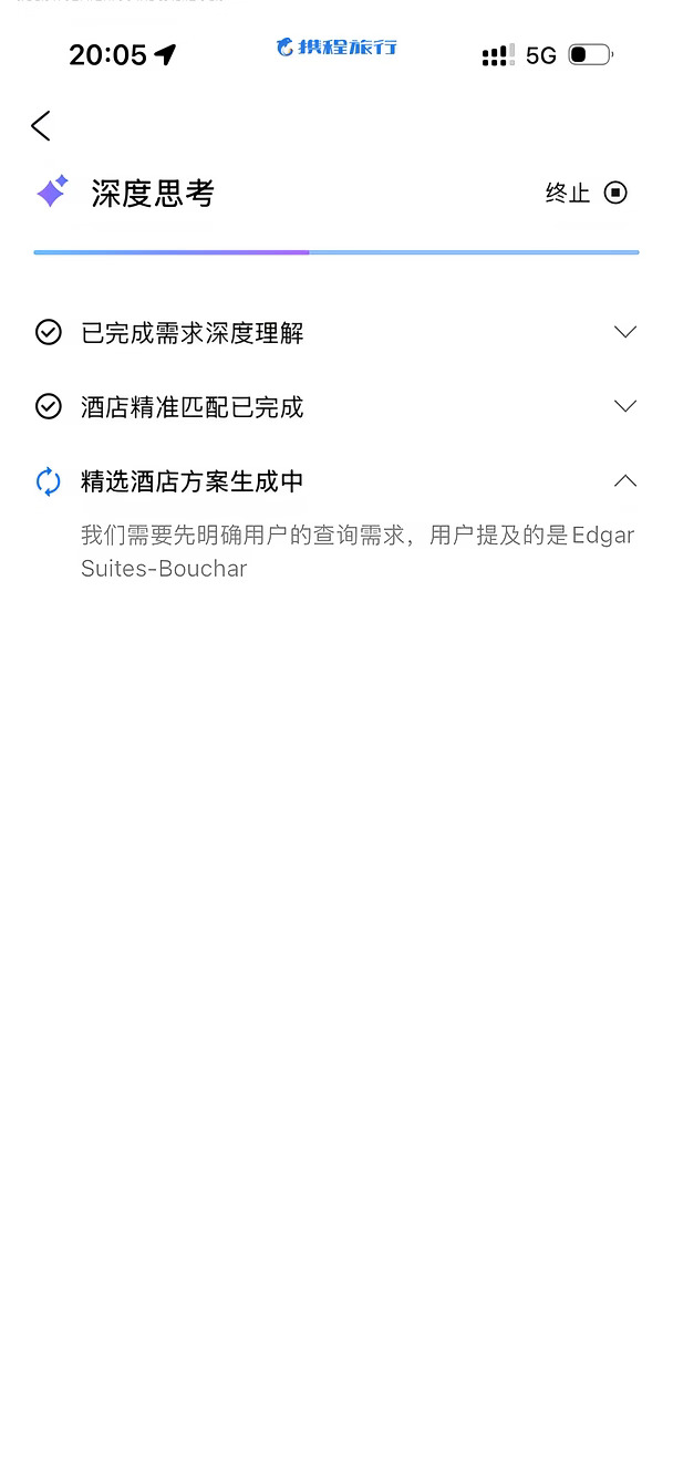 求求各位app产品经理祖宗了