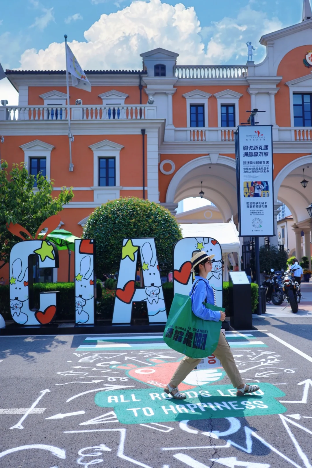 武汉新晋网红斑马线❗️秒入意大利童话镇