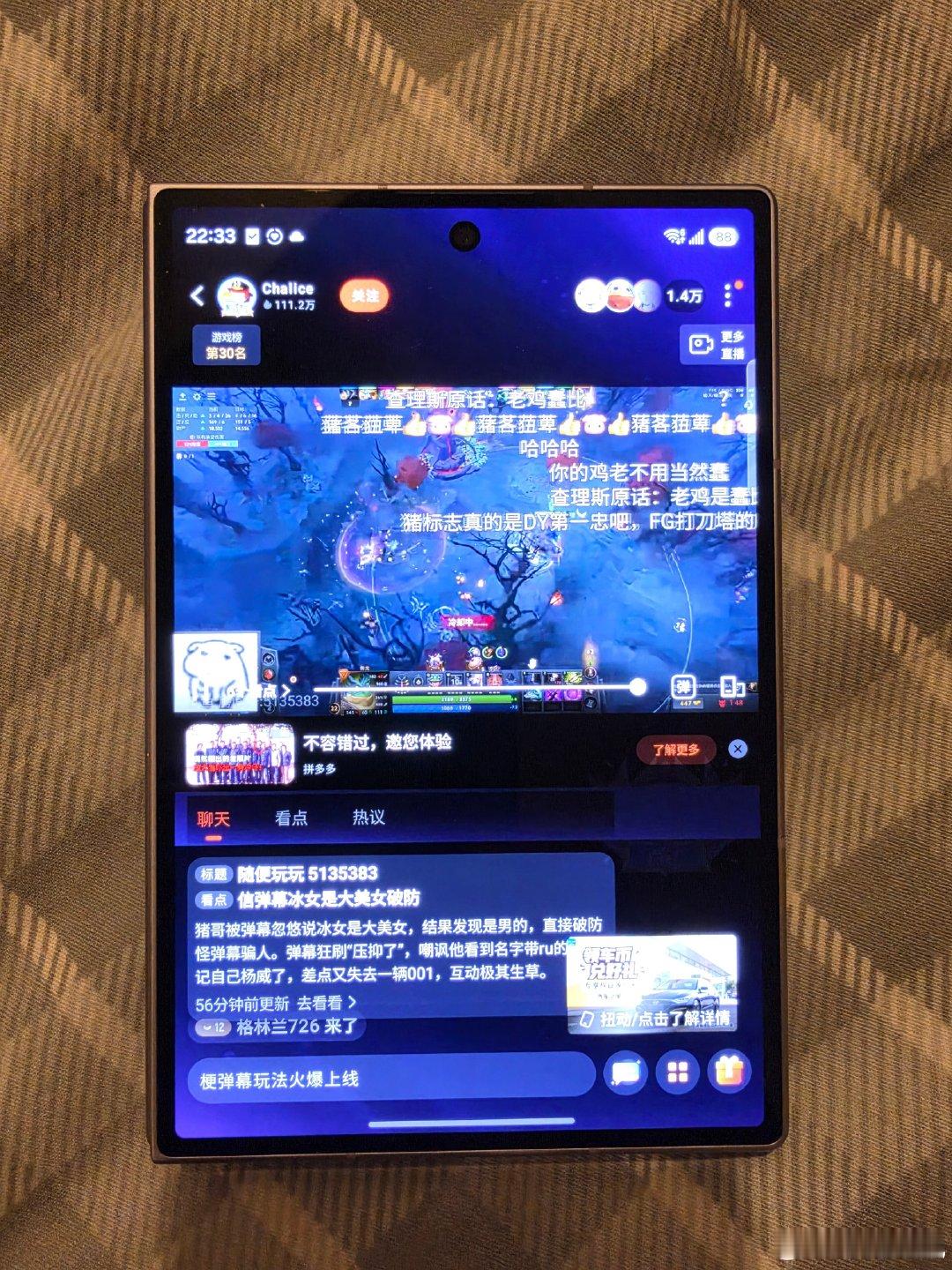 三星 Fold 8的体验真戳我！！app超级丝滑不说，大屏一打开，冲浪的快乐直接get，要说折叠手机这一块，还得是三星家权威#三星ZFold8##安卓旗舰机##新机发布# ​