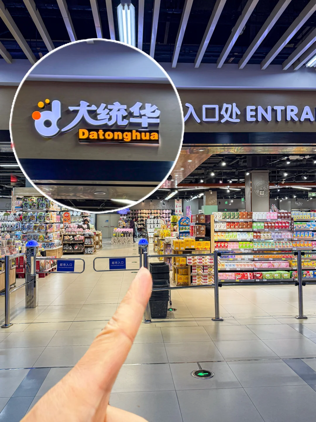 无锡人民都收到通知了吗？！