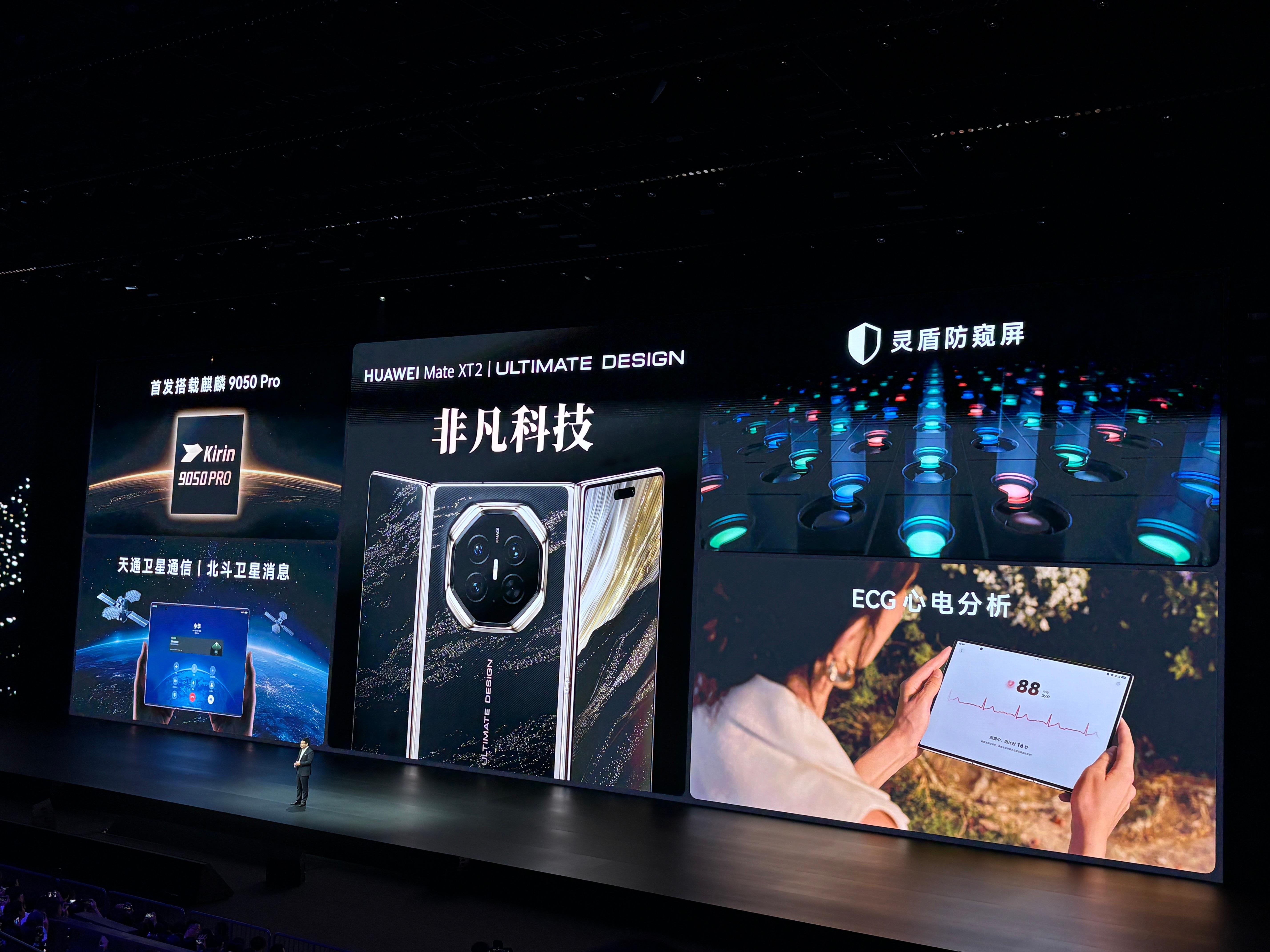 华为Mate XT 2这次的性能太强劲啦，首发搭载在麒麟9050 Pro，也是华为时隔六年再次在发布会上推出全新麒麟芯片。

麒麟9050 Pro采用“逻辑折叠”技术，把原本平面排布的逻辑单元改成上下分层，再通过垂直互联缩短信号传输路径。

简单理解，就是给芯片从“平层”变成了“复式”。架构上采用1+2+4+2核心 ​