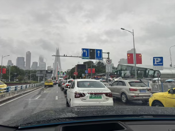十一山城雨天自驾，氛围感拉满