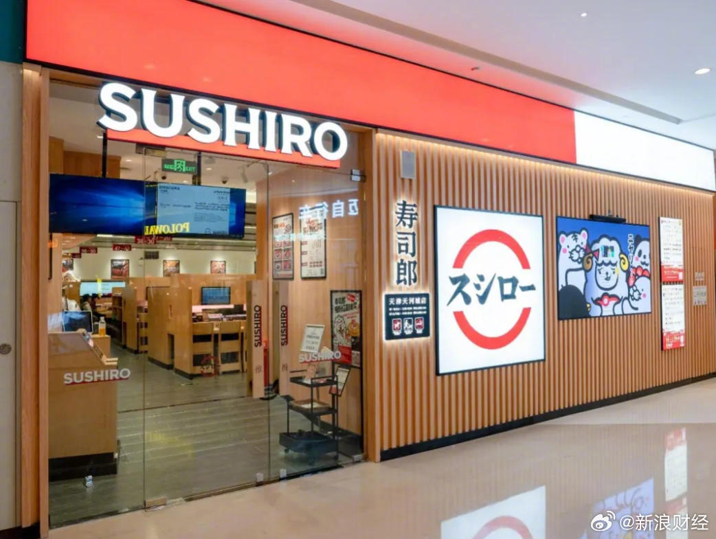 【#寿司郎多地公司曾被罚#】#寿司郎回应儿童店内小便#据媒体报道，近日在北京海淀大悦城寿司郎店内，一名家长直接在餐桌上用杯子给孩子接小便，现场店员两次路过未制止，事后竟称“普通员工无权制止”，引发全网热议。天眼查App显示，寿司郎关联公司寿司郎（中国）投资有限公司成立于2020年12月，法定 ​