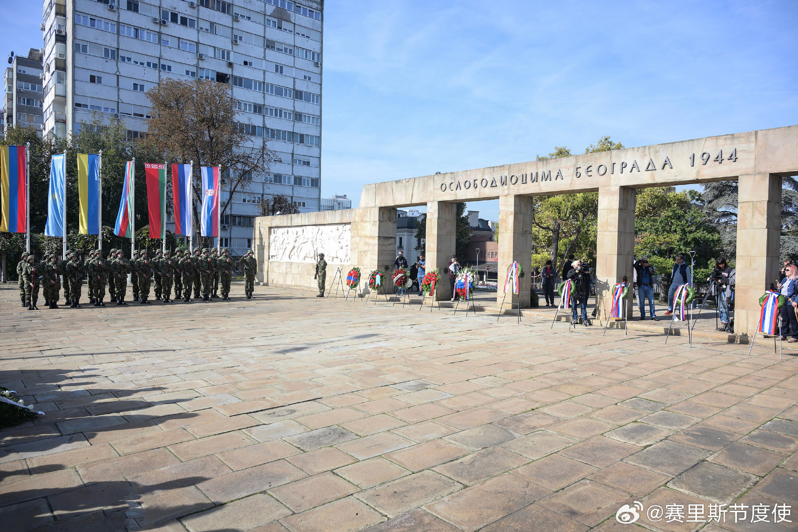 国防部和塞尔维亚武装部队代表团今天在贝尔格莱德解放者公墓献花圈，作为纪念二战解放82周年国家仪式的一部分。

南斯拉夫人民解放军成员在红军支持下，于1944年10月20日解放了贝尔格莱德，结束了德国对该市长达四年的占领。 ​